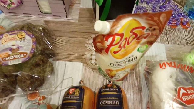 Покупки из магазина Пятёрочка (14.03.23)