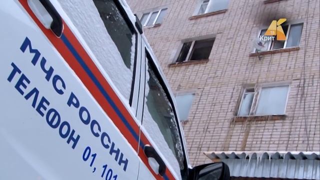 Пожар в жилом пятиэтажном доме по ул. 50 лет ВЛКСМ в городе Чусовой.