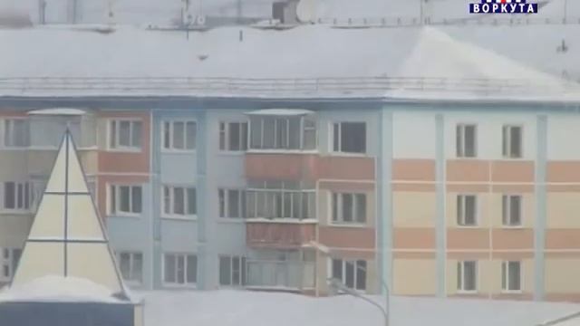 24 03 13 Воркута Муниципальное жилье