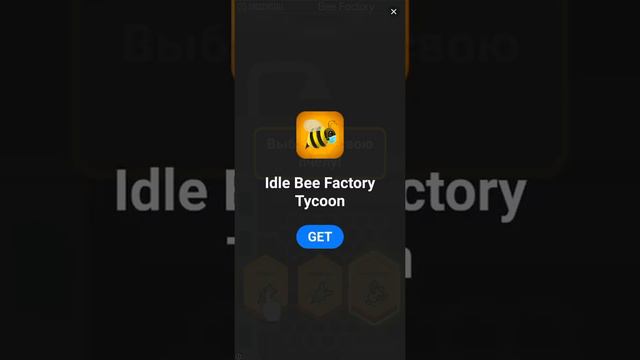 мы прошли сложный левал в игре где надо найти одинаковые предметы