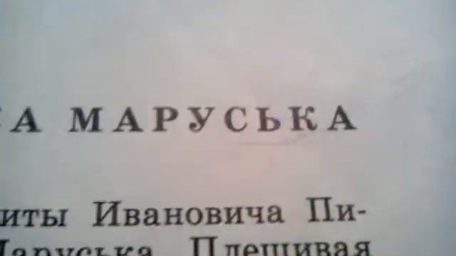 Рум тур по дому,книга кот епифан