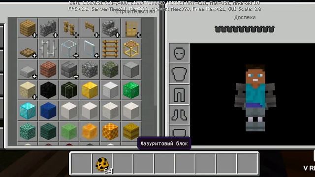 Майнкрафт:Я связал мортал комбат майнкрафт и бенди и чернильная машина! ??