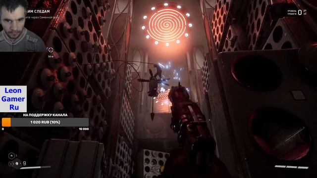 Atomic Heart прохождение ч. 2