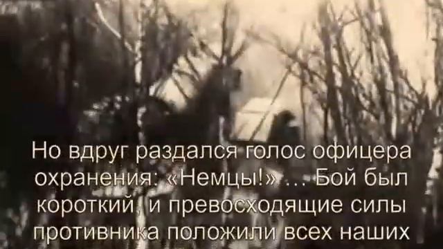 Золото 10-й армии