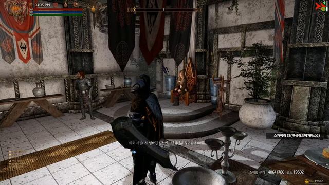 [승길씨]엘더스크롤5 스카이림 면상림 오메가 2020 09 27 10 14 54