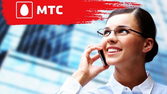 Почему и когда МТС отменит плату за раздачу интернета?