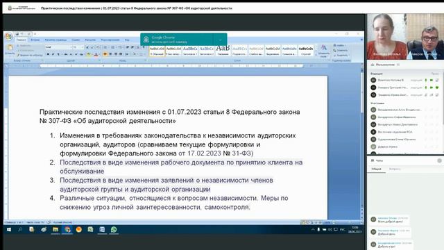 Христианский путь к счастливым отношениям