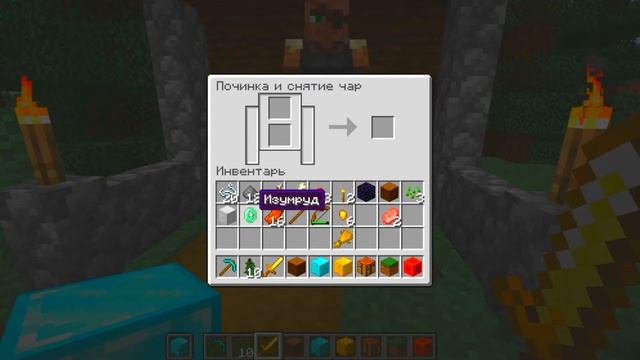 ПОЧЕМУ НАША ДЕРЕВНЯ СТАЛА АЛМАЗНОЙ В МАЙНКРАФТ 100% ТРОЛЛИНГ ЛОВУШКА MINECRAFT КОМПОТ