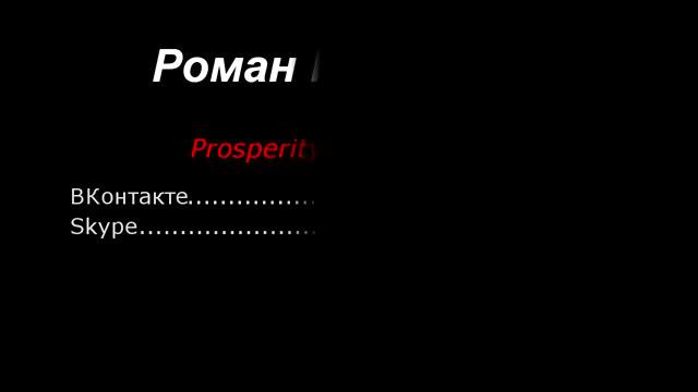 Как обычный оператор станков с Ульяновска поменял свой стиль жизни с командой PC Medved'