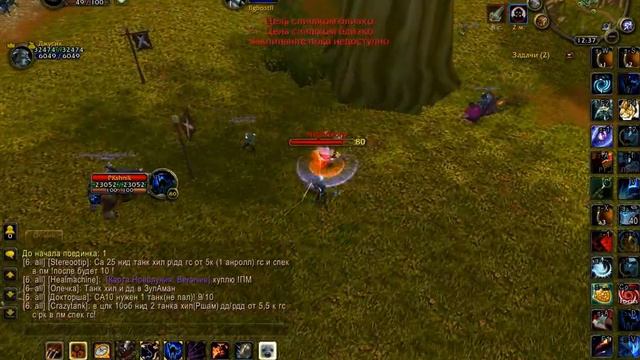 Wow 2014 06 19 11 36 54 36 Xvid