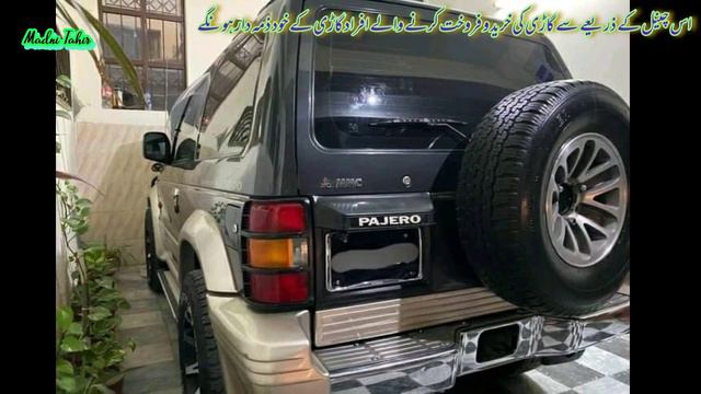 Mitsubishi Pajero Tripple Door || 1992 Model || 3000cc || Sunday Special Video