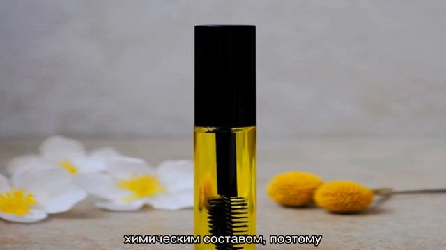 Масло для ресниц и бровей