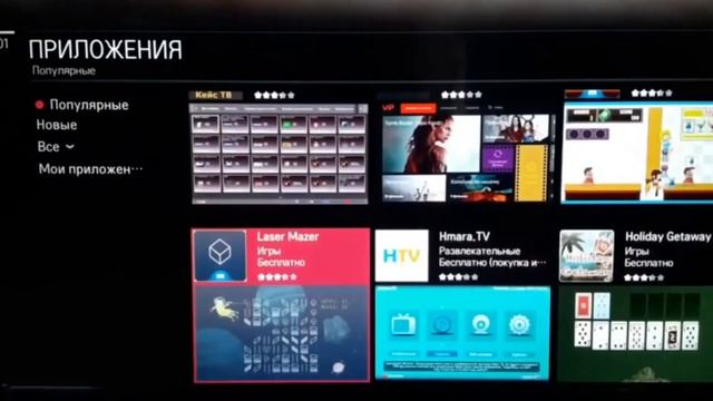Телевизор LG 32LM6380PLC