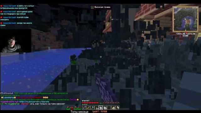 Бегаем туда сюда обратно!