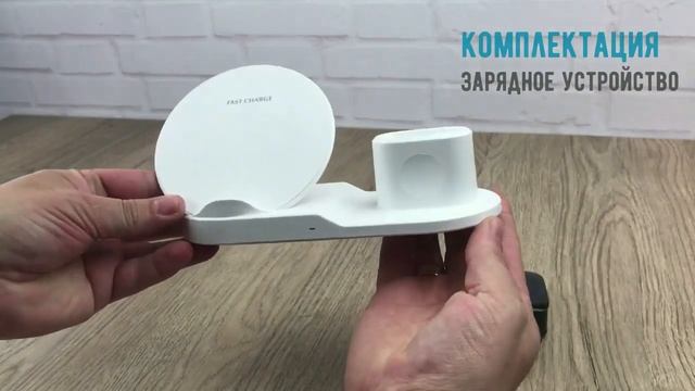Беспроводная зарядная станция 3 in 1 для Apple iPhone Apple Watch AirPods