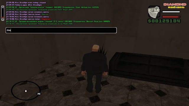 RP задание 1 [Полив цветов]