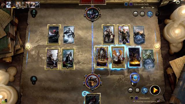 The Elder Scrolls Legends:Сладкая победа,Сдался...Рыбак