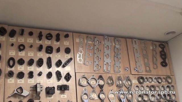 Мир Глушителей