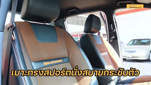 Ford Ranger 4 ประตู 2 2 Wildtrak Hi Rider เกียร์ AT ดีเซล สี เทา ปี 2016