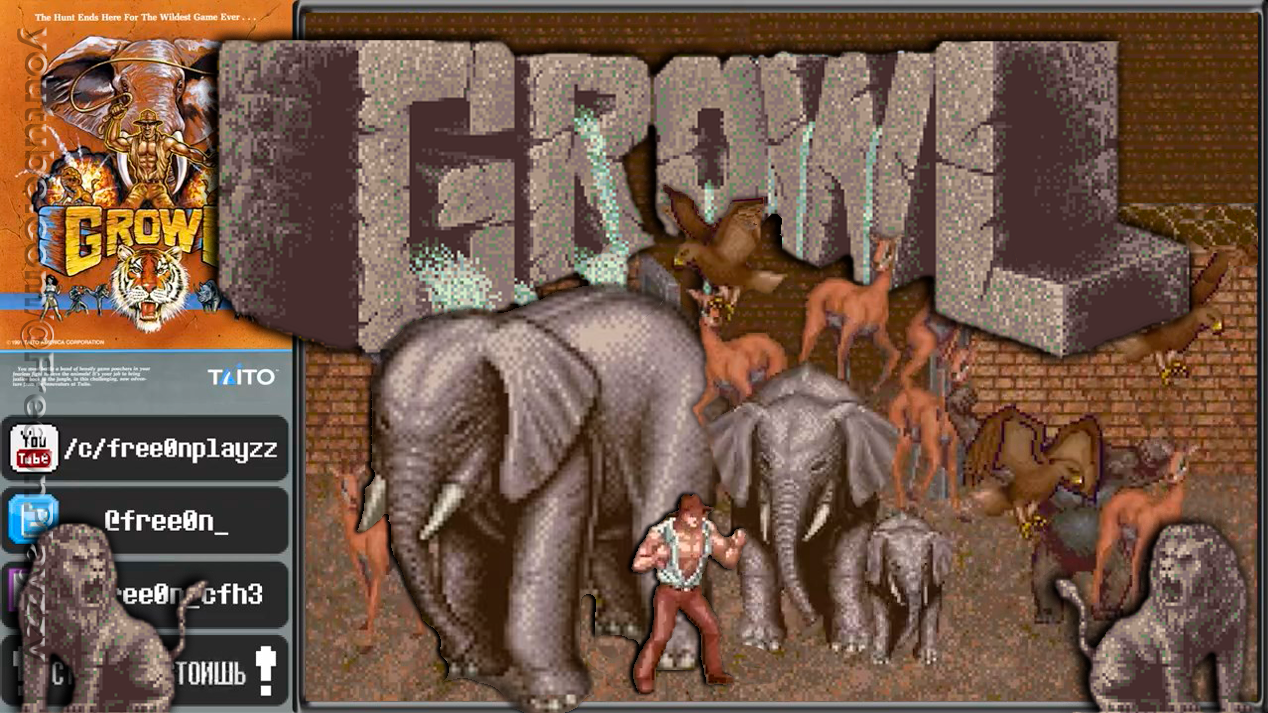 GROWL (1990) - #АРКАДНЫЕ АВТОМАТЫ | ルナーク Runark | ПРОХОЖДЕНИЕ Ретро-игры