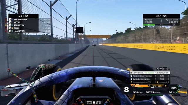 F1 2020. НЕВЕРОЯТНАЯ ПРЯМАЯ. Вьетнам. #3