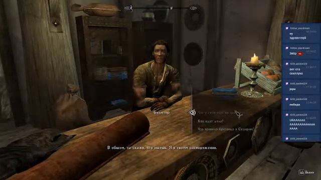 Скайрим Requiem For A Balance часть 7