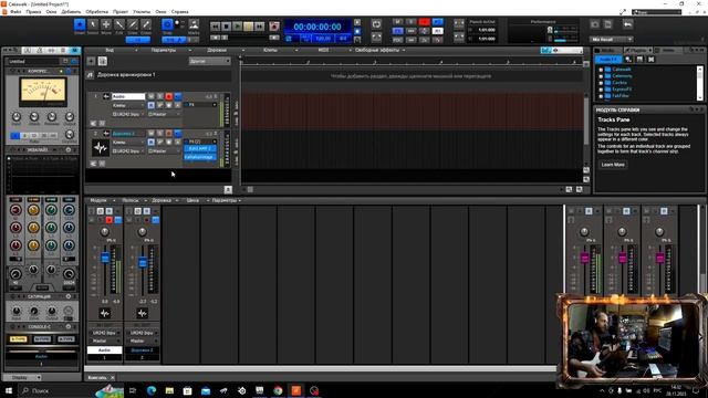 OBS LoopBack на ноутбуке MSI Запись онлайн