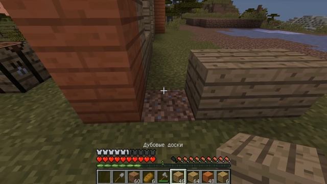 САМОЕ НАЧАЛО ВЫЖИВАНИЯ | СТАРТОВЫЙ ДОМ | ВАНИЛЬНОЕ ВЫЖИВАНИЕ НА СЕРВЕРЕ В МАЙНКРАФТ #1