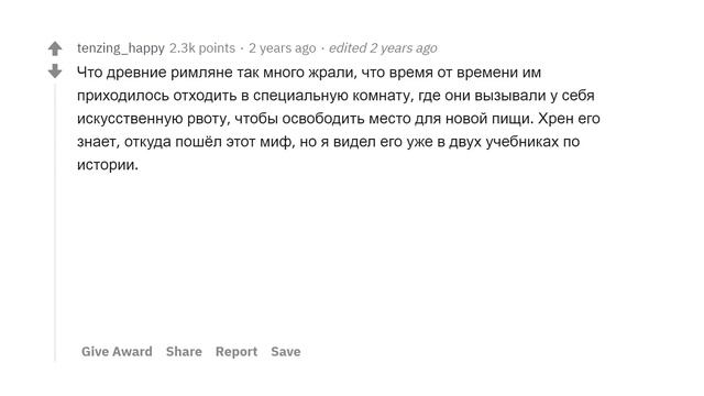 ПОЧЕМУ ВСЕ ДО СИХ ПОР ВЕРЯТ В ЭТИ 