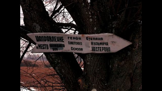 Памятник Степану Кузьмичу Нестерову г.Нестеров