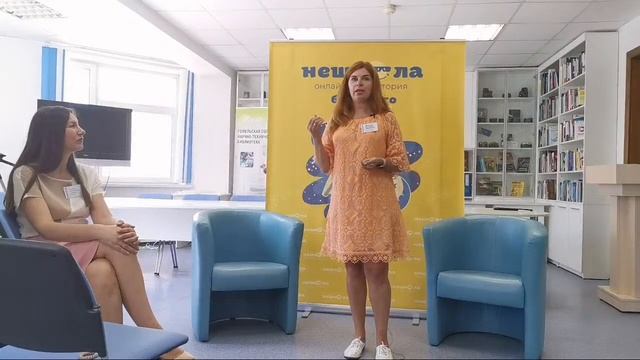 Большое Родительское Собрание. Онлайн часть 2