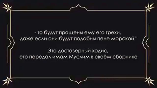 Как правильно делать Азкары после намаза. Шейх Альбани