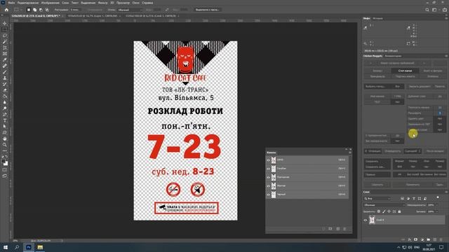 Обзор третьей вкладки расширения 'Chicken Nuggets' | «Спот-канал»