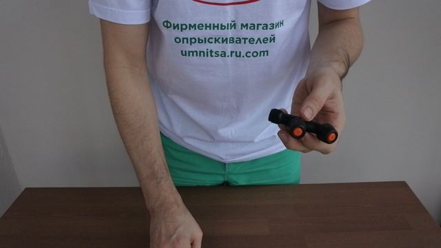 Комплект насадок для опрыскивателя электрического Умница модели ОЭ-8л-МИНИ и других