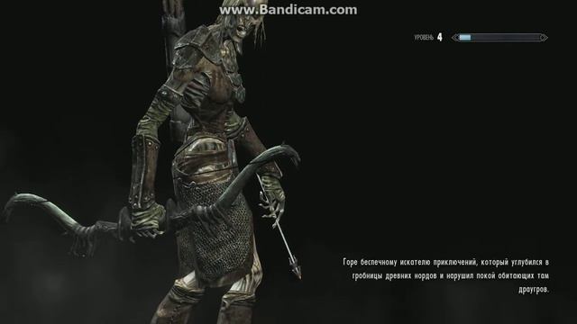 Skyrim 5 башня Сарумана и немного полёта