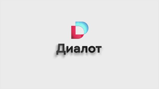 Прямой эфир с эмитентом АО БИЗНЕС АЛЬЯНС