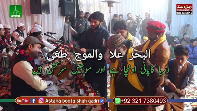 Lam Yaati Nazeeroka Fi Nazarin | Misl E To Na Shud Paida Jaana | Naat Kalam | Best Violin Played |