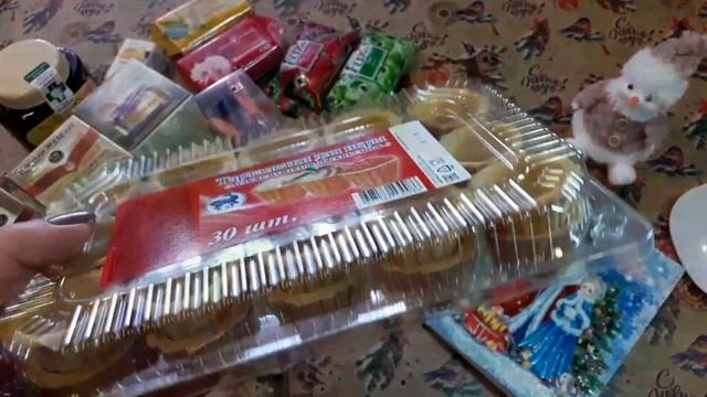 ✔МАГНИТ Косметик ✔  ПЯТЕРОЧКА ✔Акции!  Новогодние  Покупки