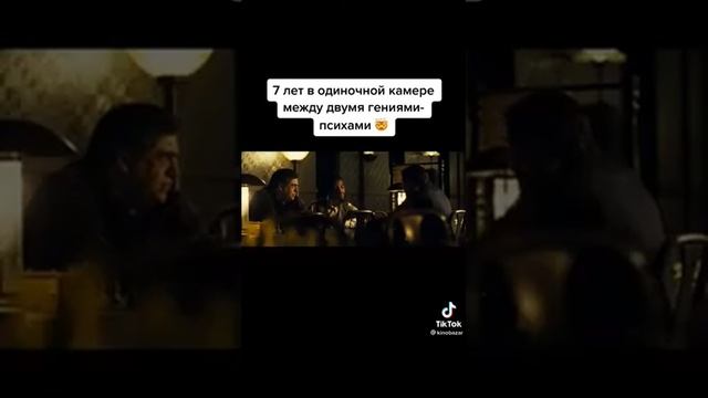 7 лет в одиночной камере между двумя гениями психами