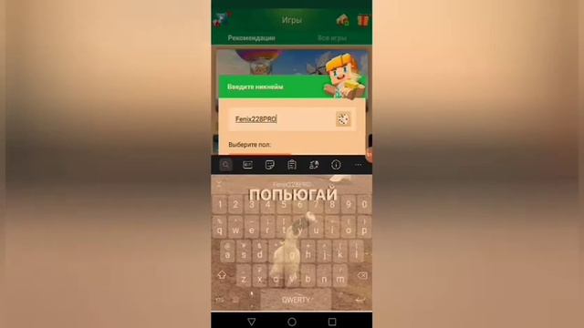 Как защитить свой аккаунт в Blockman GoБлокмен Го.