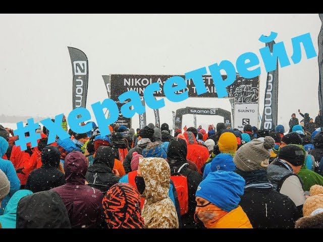 Быстрые, теплые и счастливые