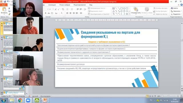 Fc43f1ce691f07c4fe29f4c0f325809c