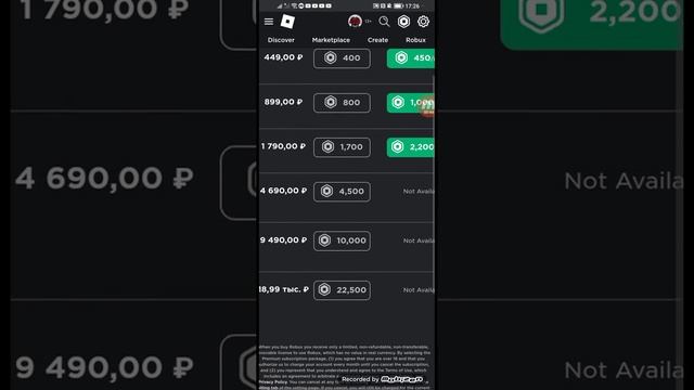 Как Задонатить В Роблокс В 2023 Году.Как Задонатить В Роблокс В 2023 Году.