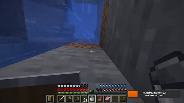 Одинокий день рождения в MINECRAFT!