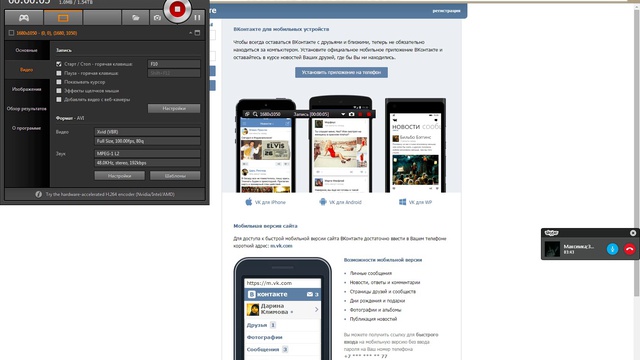 Bandicam 2015-01-21 13-37-14-239