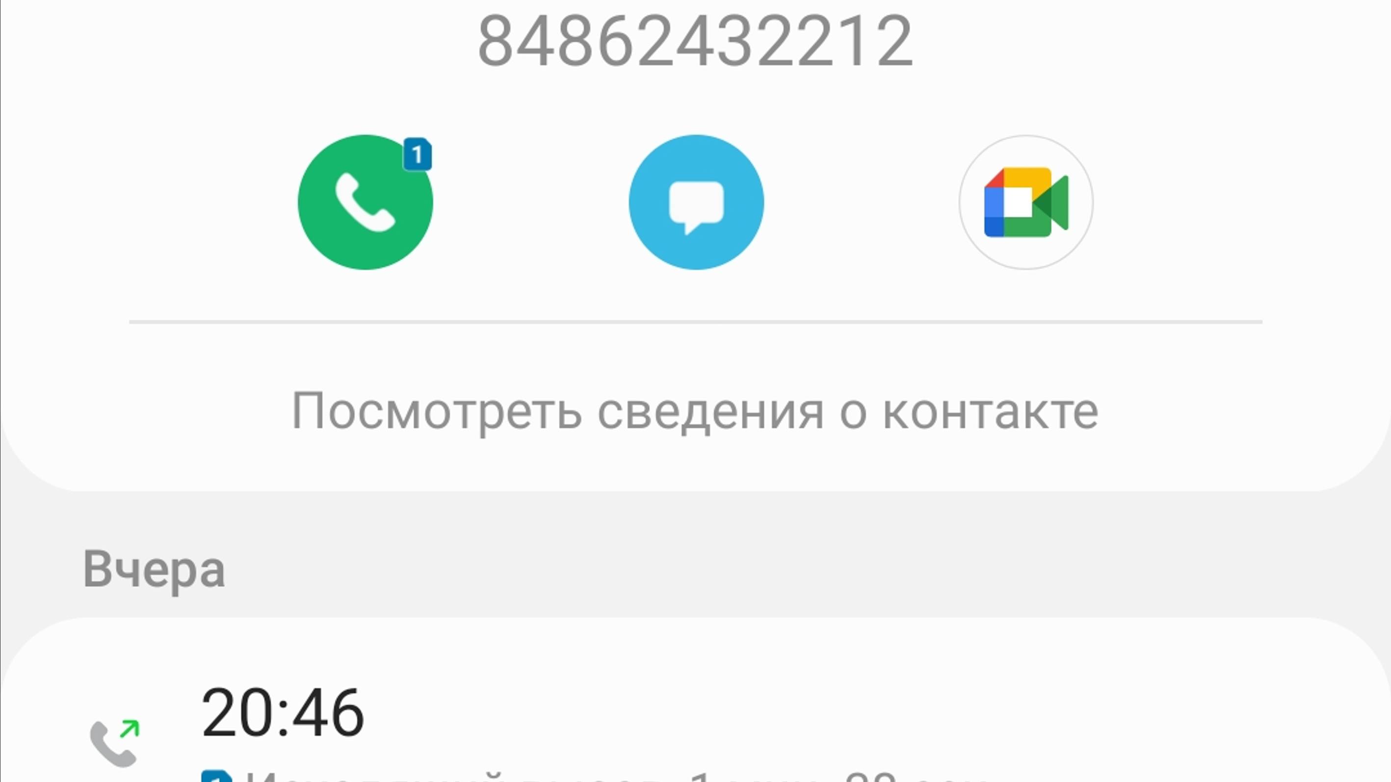 1 августа на улицах города Орла не включилось освещение, дежурный ЕДДС извещен, но мер не принял