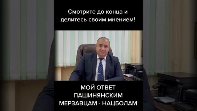 что думают армяне а России