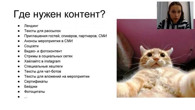 Как продвигать мероприятия - вебинар Timepad