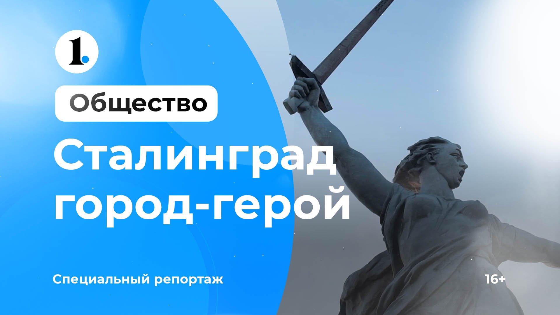 Медиахолдинг «Первый областной»