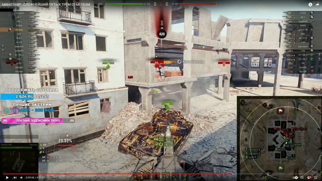 КОРБЕН ПРО БАН ШОТНИКА